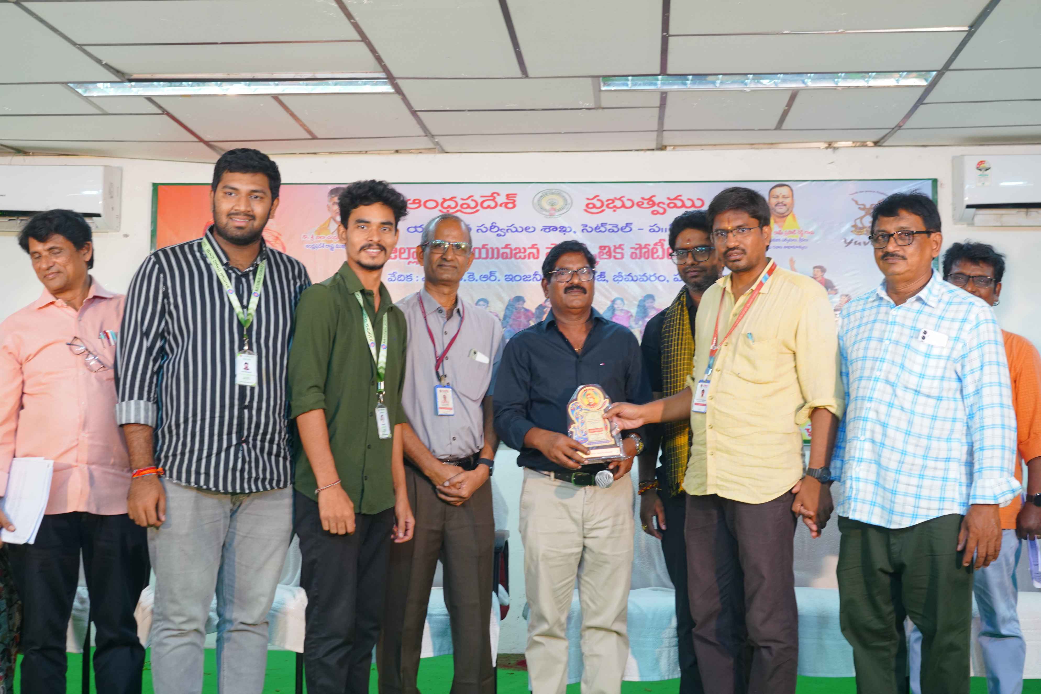 District-Level Youth Development Programme – 2026