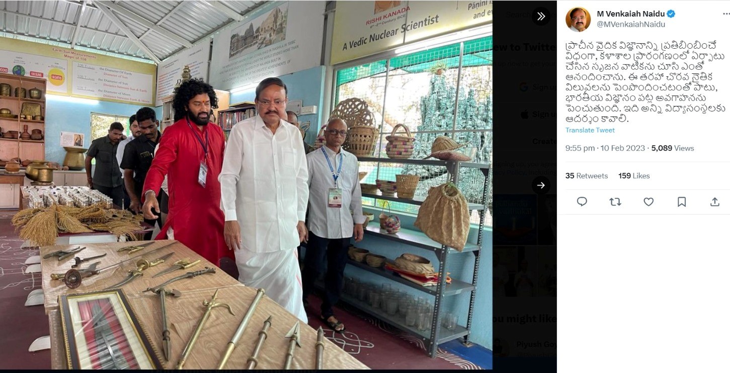 Experiential learning at Srujana Vatika